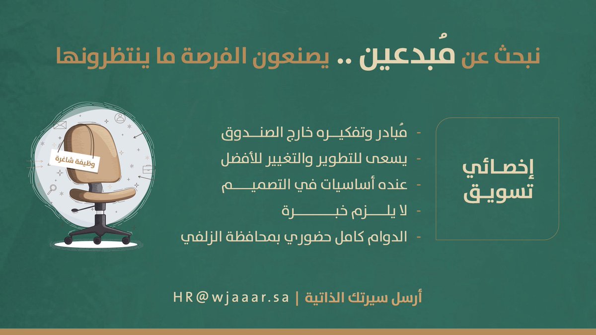 وجار ® tweet media