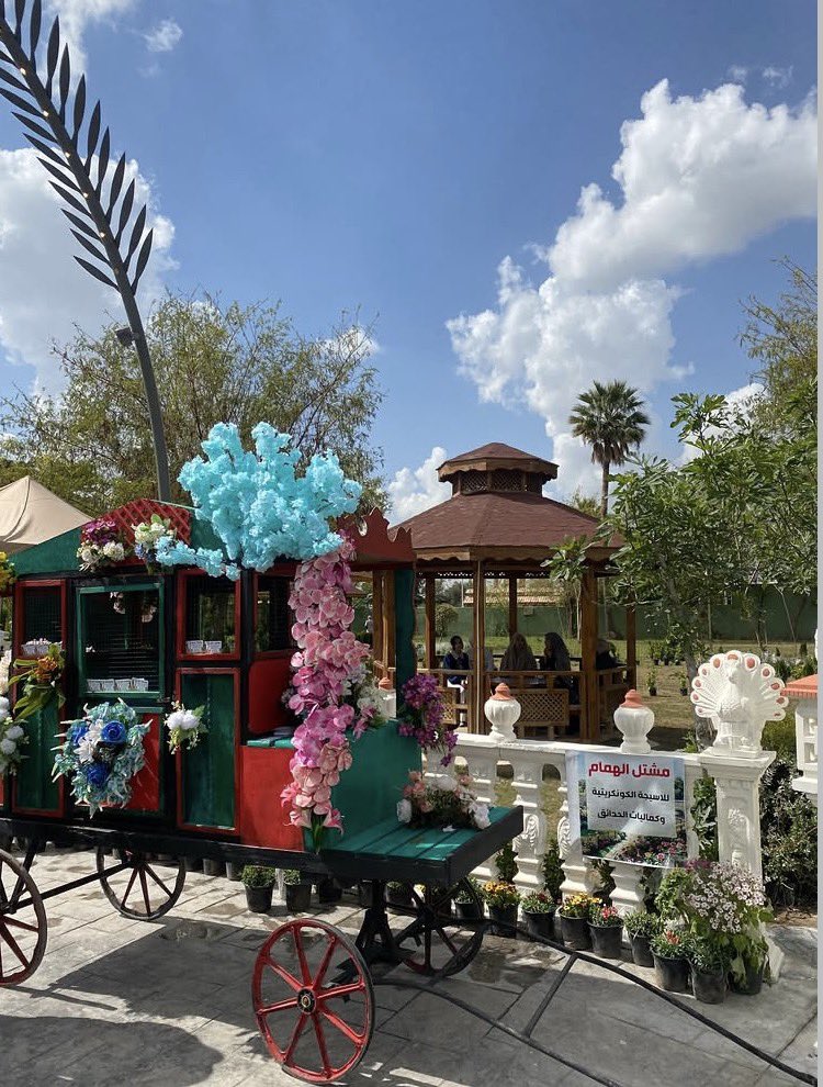 سومرية tweet media