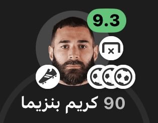 عبيد tweet media