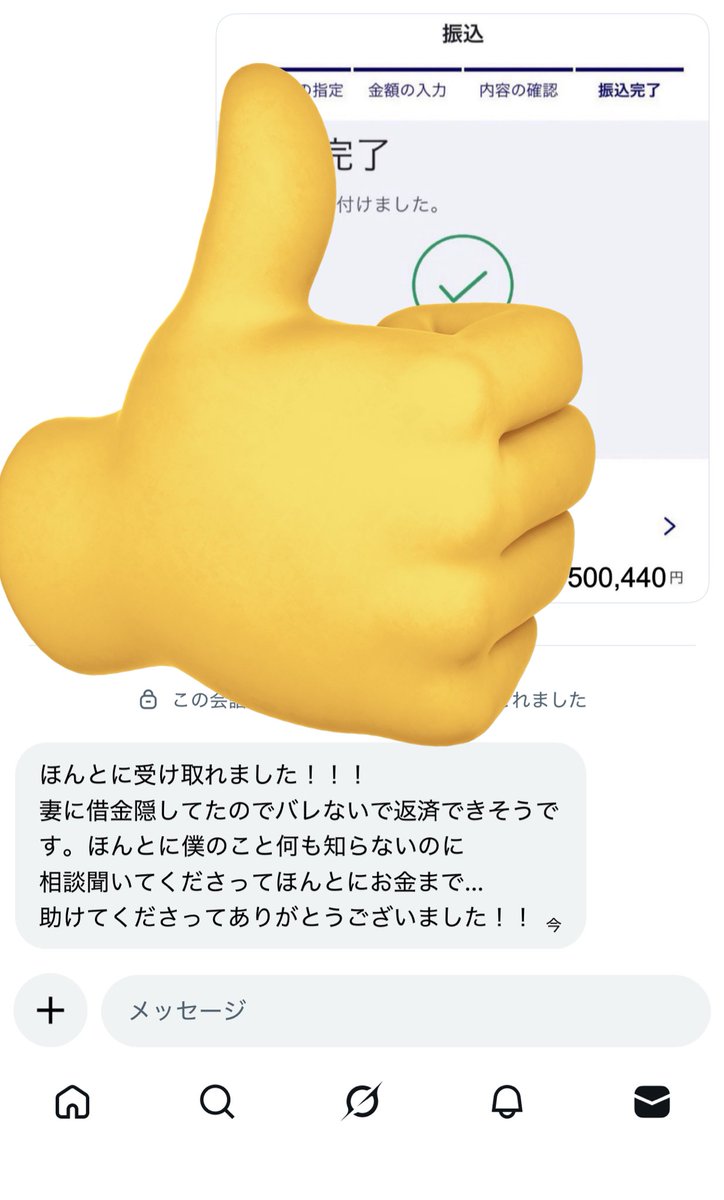 かける tweet media