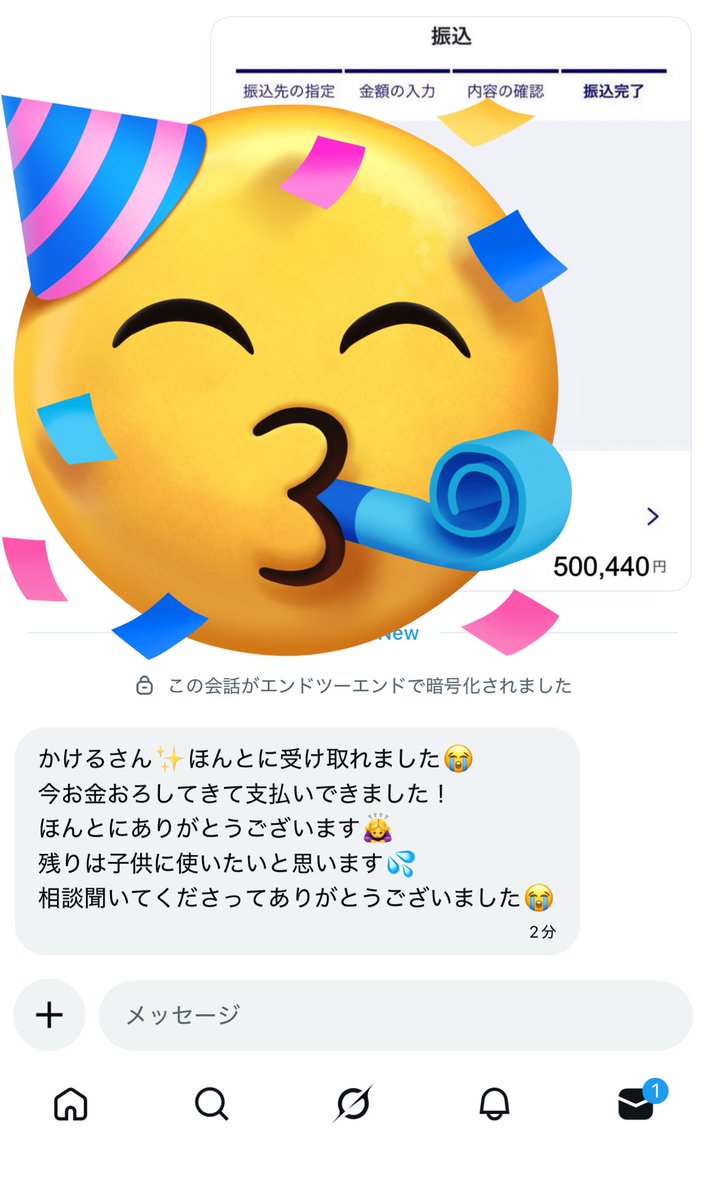 かける tweet media