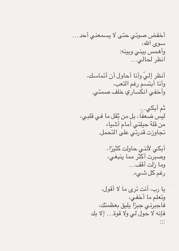 تهيّن 🇸🇦 (@wtsw11_) on Twitter photo 