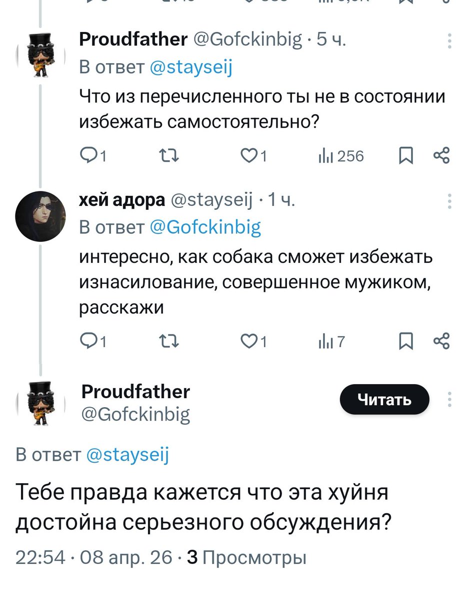 хей адора tweet media