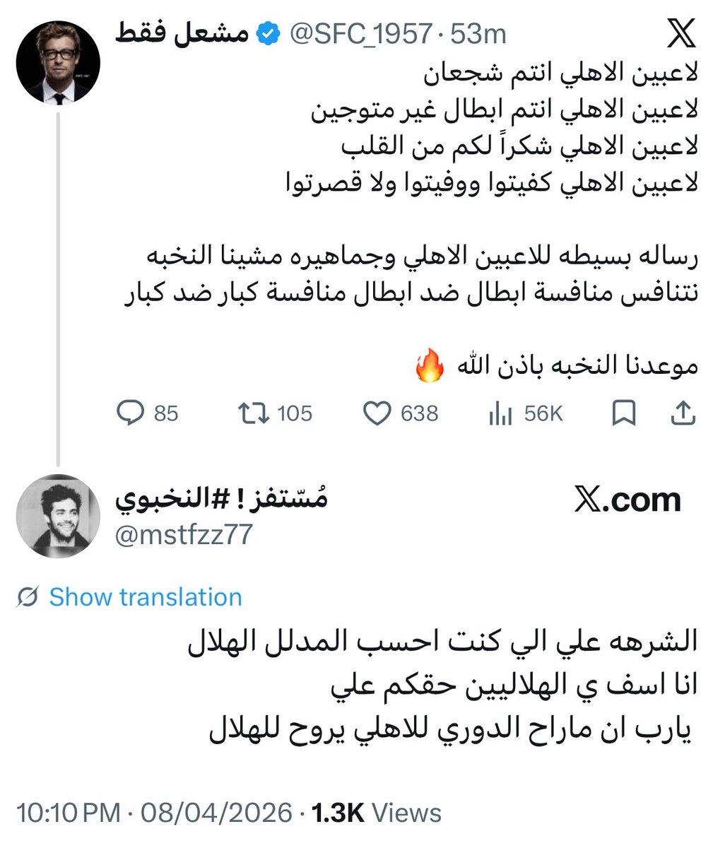 Dimjah™ tweet media