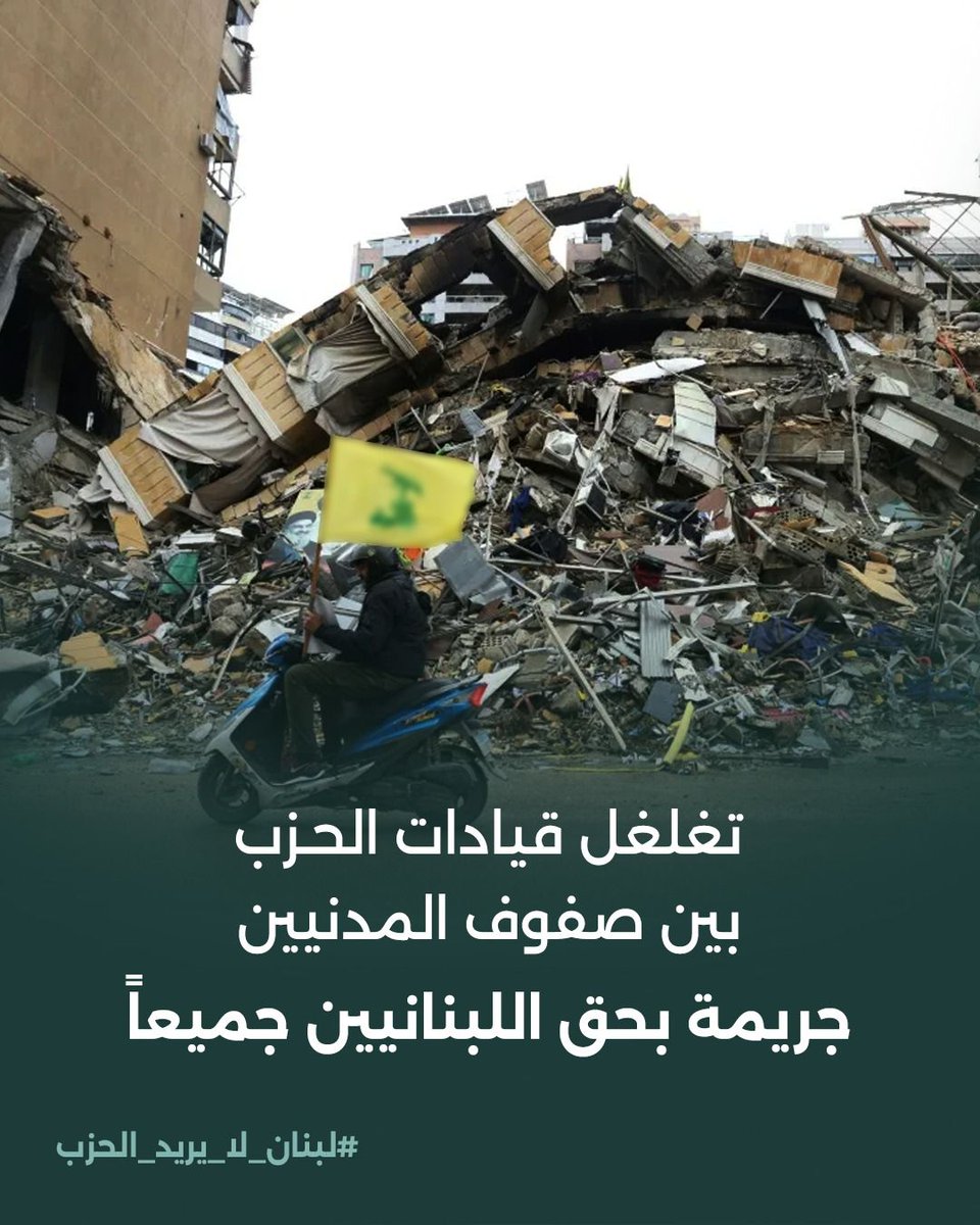 Rickardo Chidiac ريكاردو الشدياق tweet media