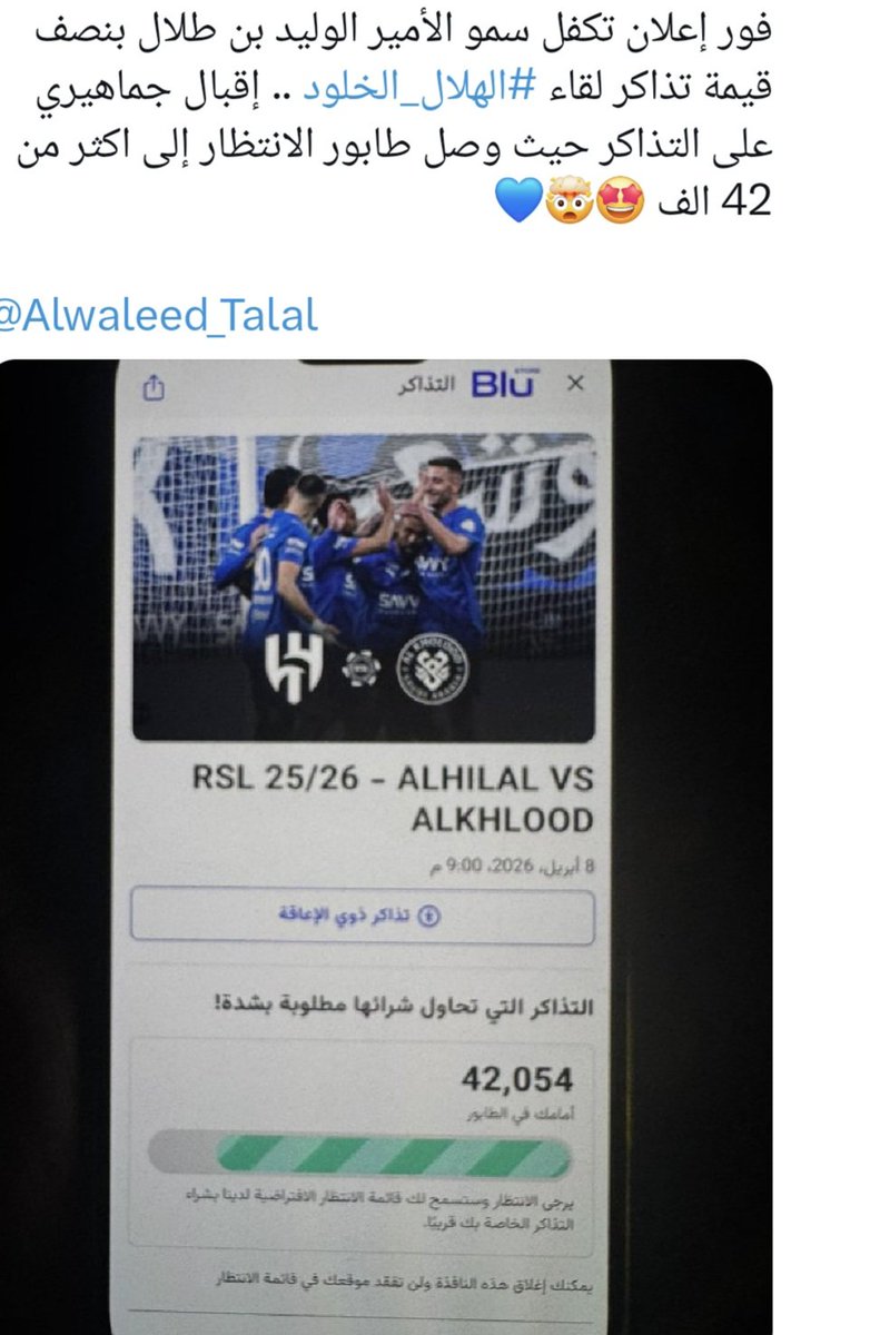 محمد الغامدي🇸🇦 tweet media