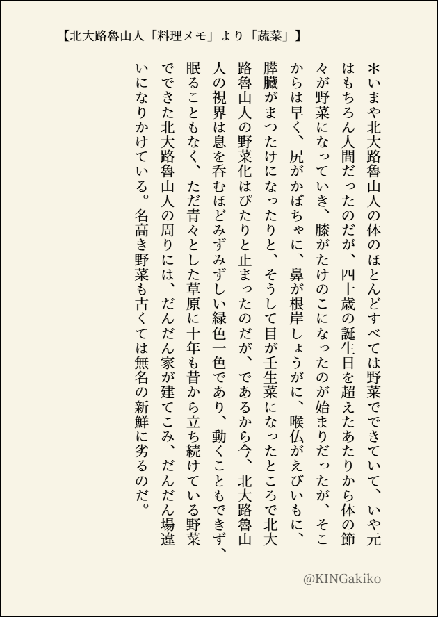 百壁ネロ tweet media