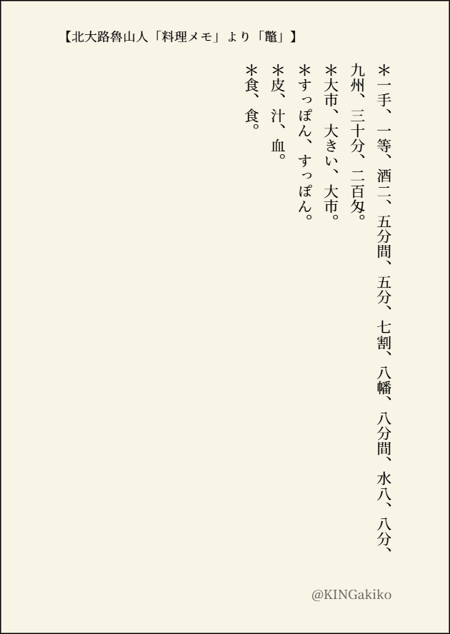 百壁ネロ tweet media