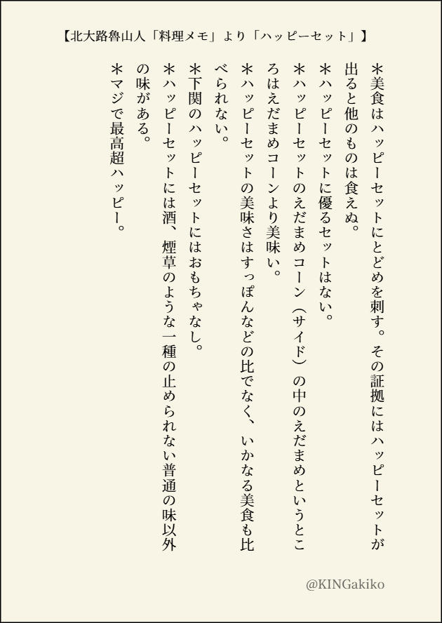 百壁ネロ tweet media