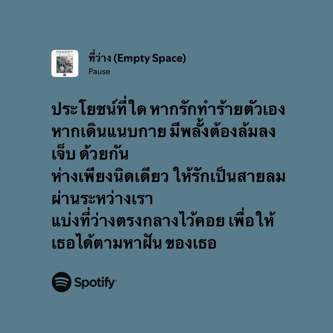 melt ✳︎ tweet media