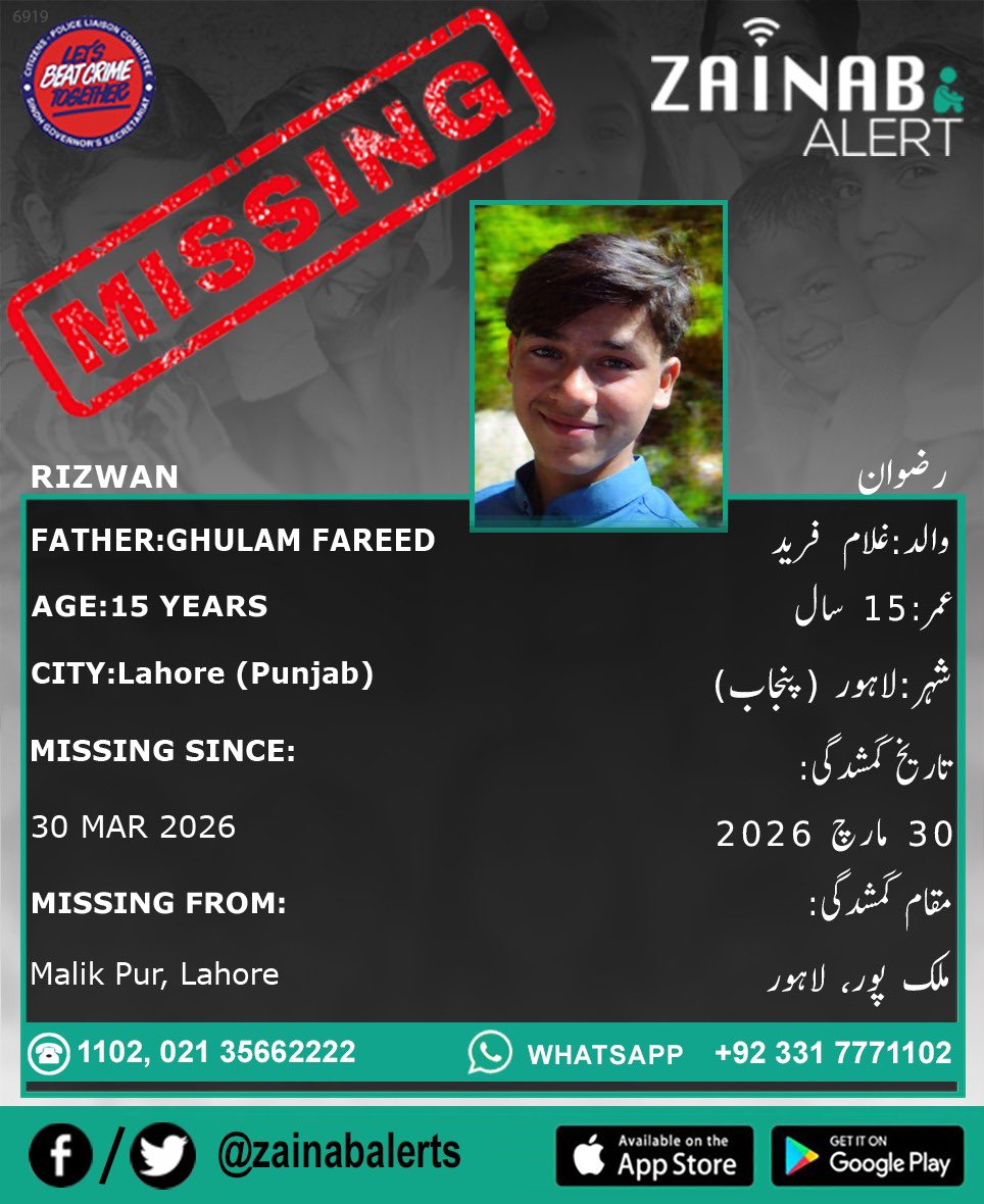 ZainabAlert tweet media