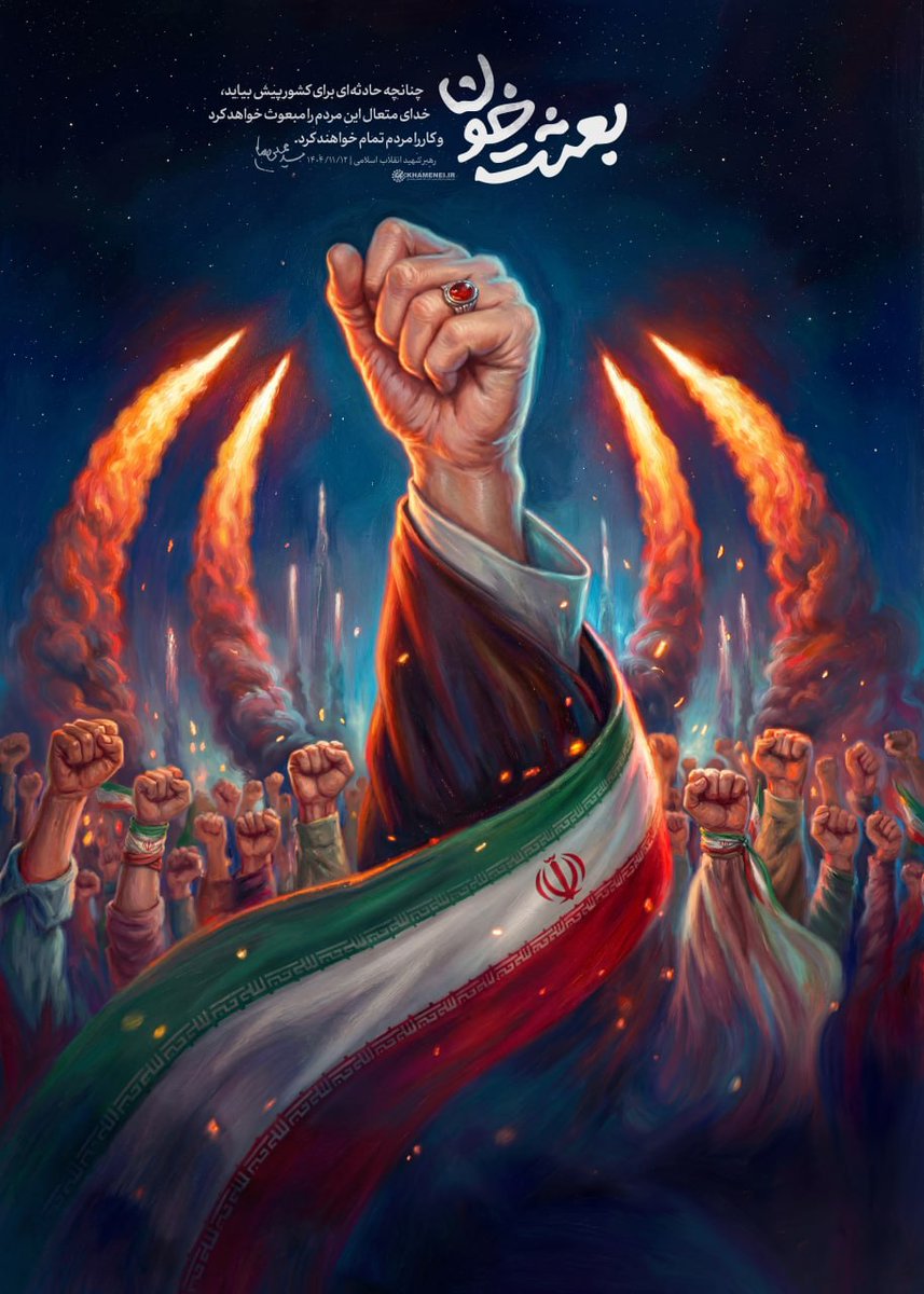 برادری و هم‌دلی ما، پیروزی را نزدیک می‌کند و دشمن را ناامید.

#جانفدا
#اربعین_خورشید