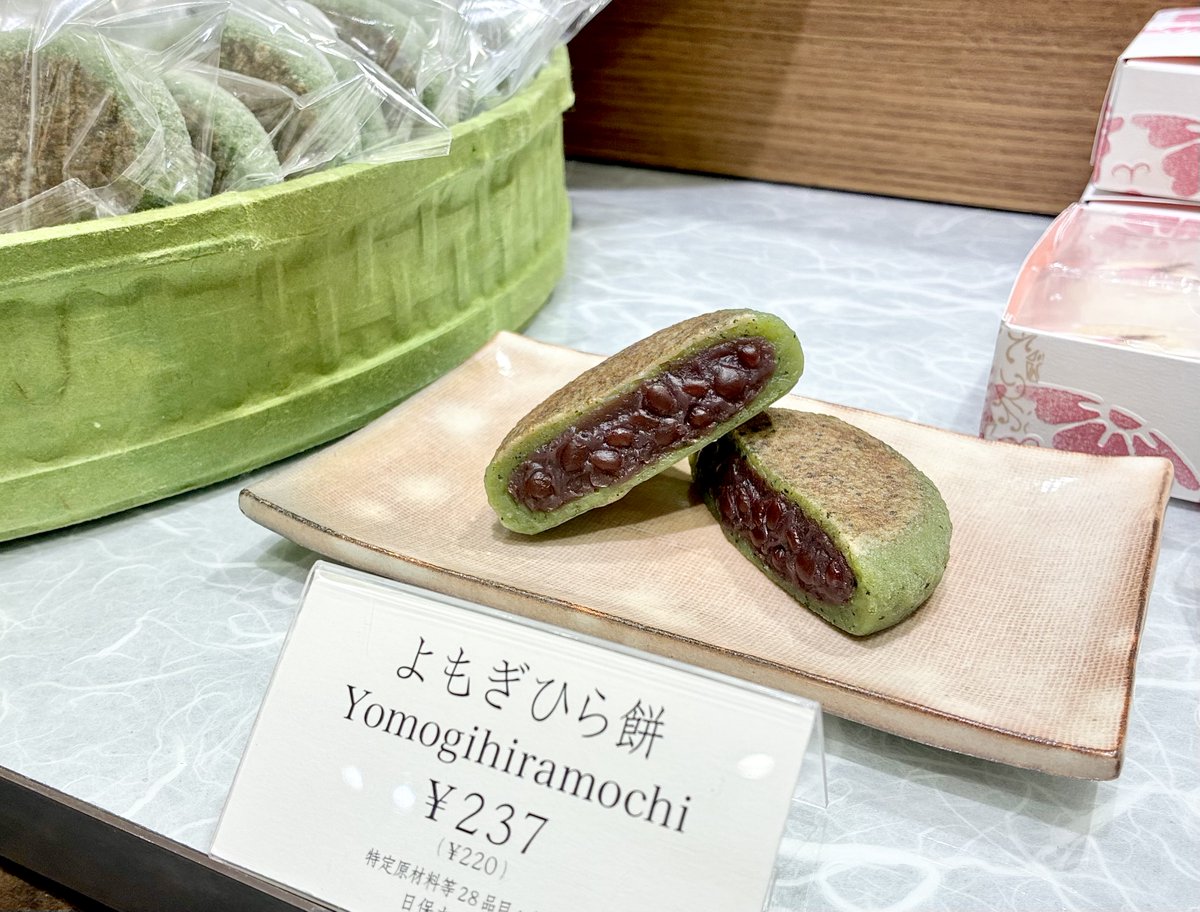 小田急百貨店 町田店【公式】 tweet media