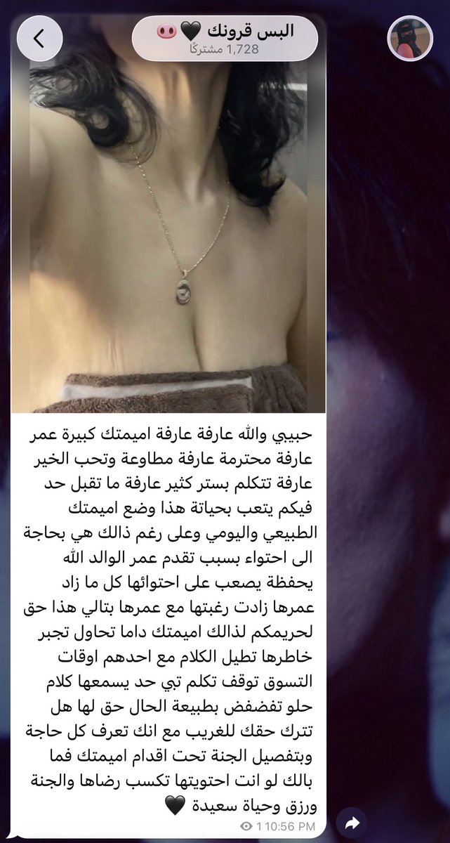 البس قرونك 🖤 tweet media