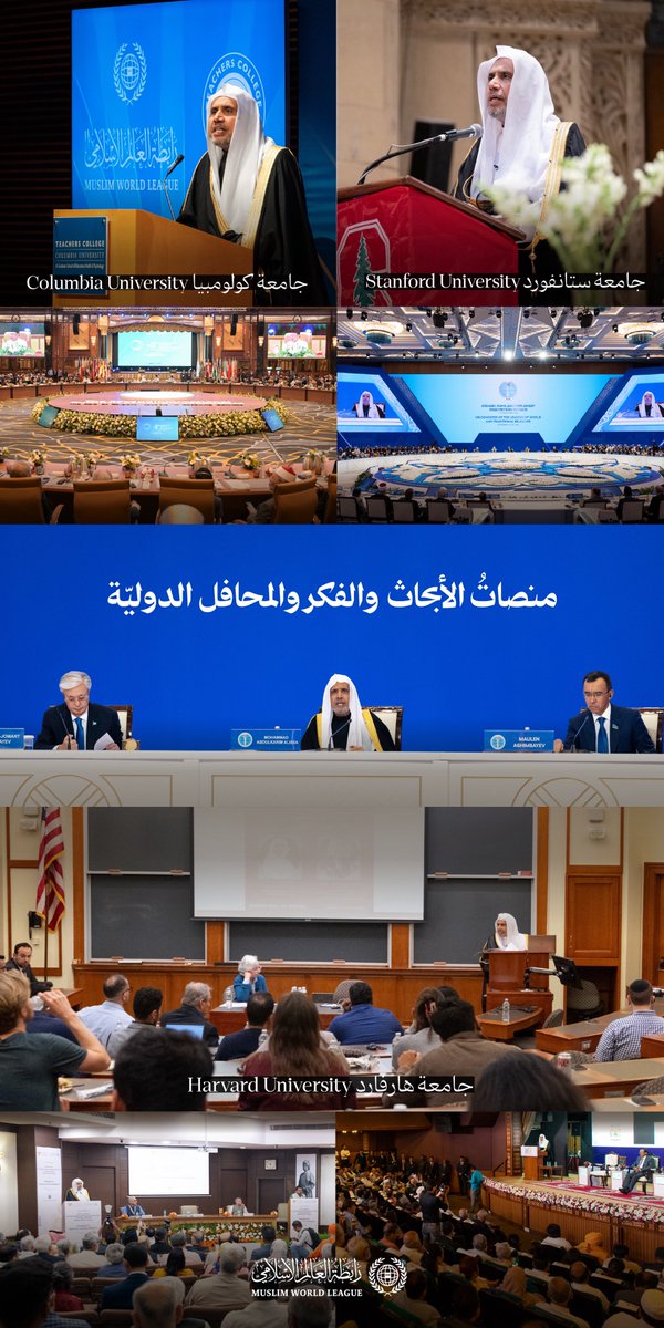 رابطة العالم الإسلامي tweet media