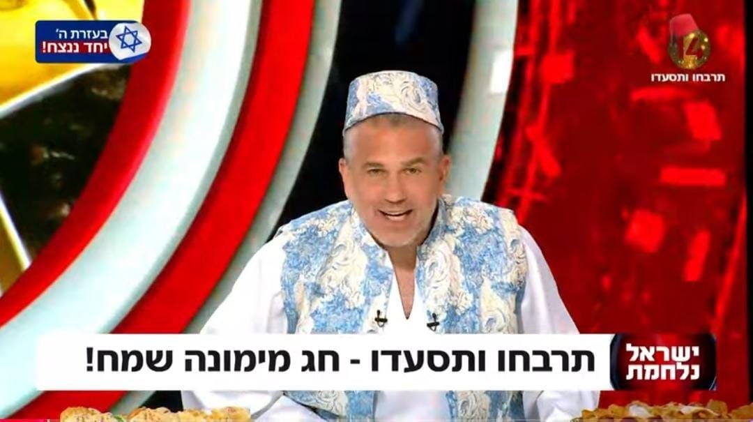 ינון מגל tweet media