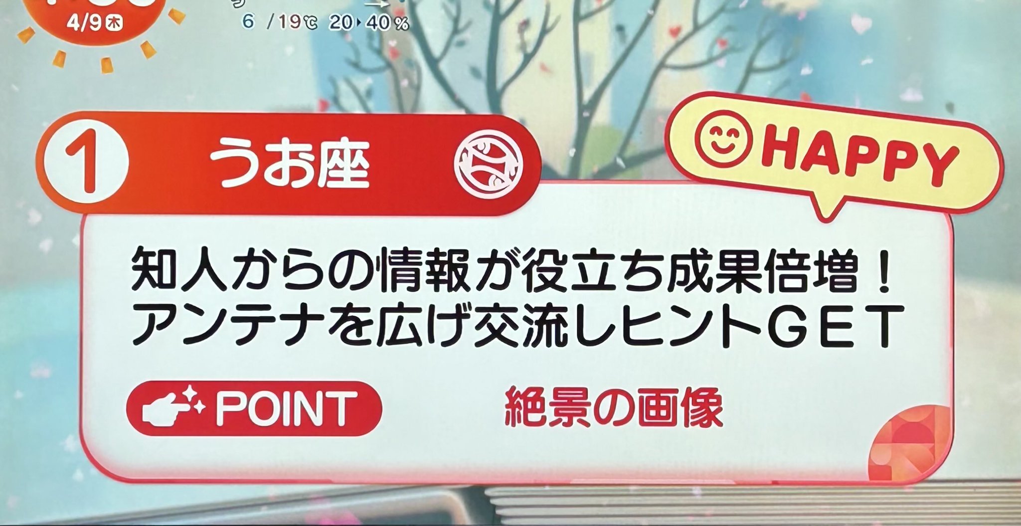 三百 おて。 on X: 
