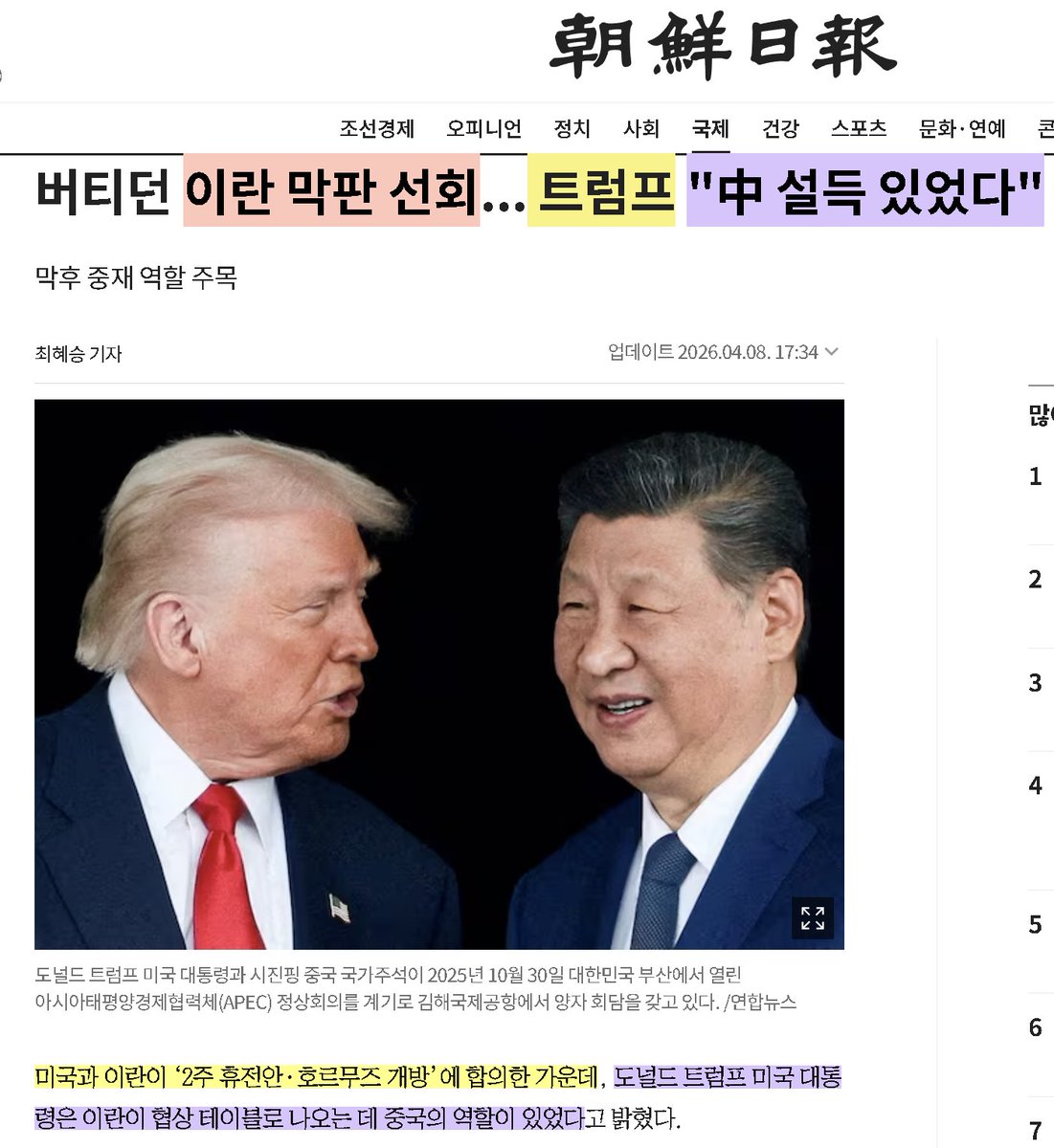 DooriDoori tweet media