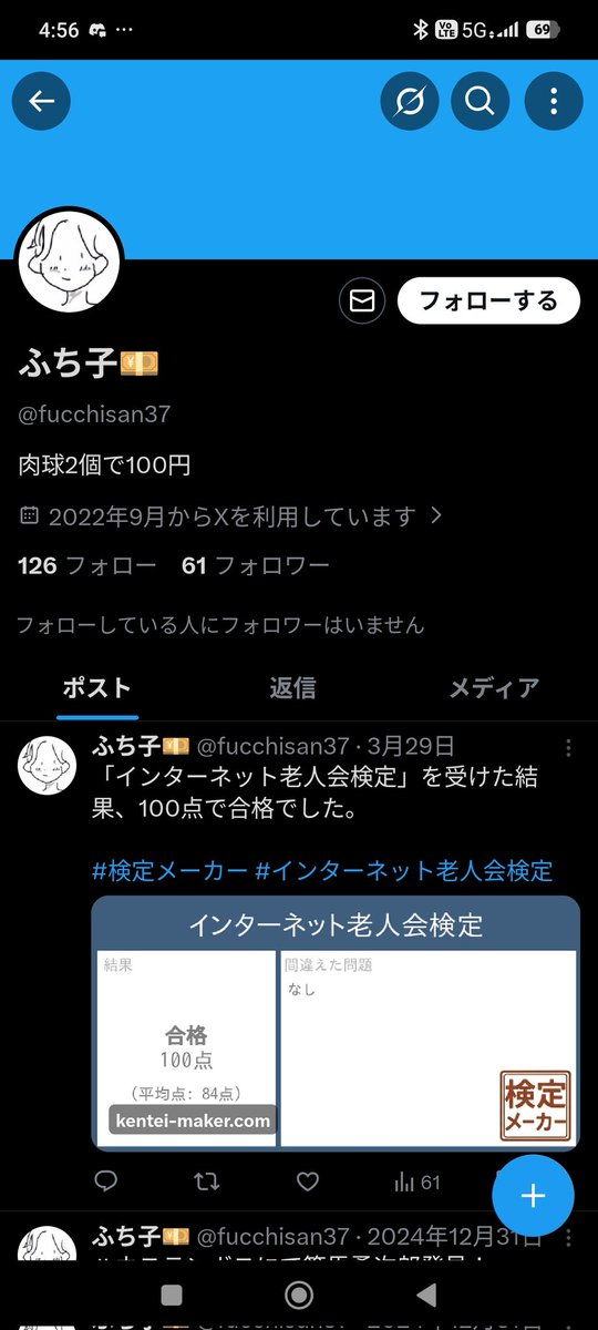 X5dC8's tweet photo. https://t.co/3A4hJb7B4D