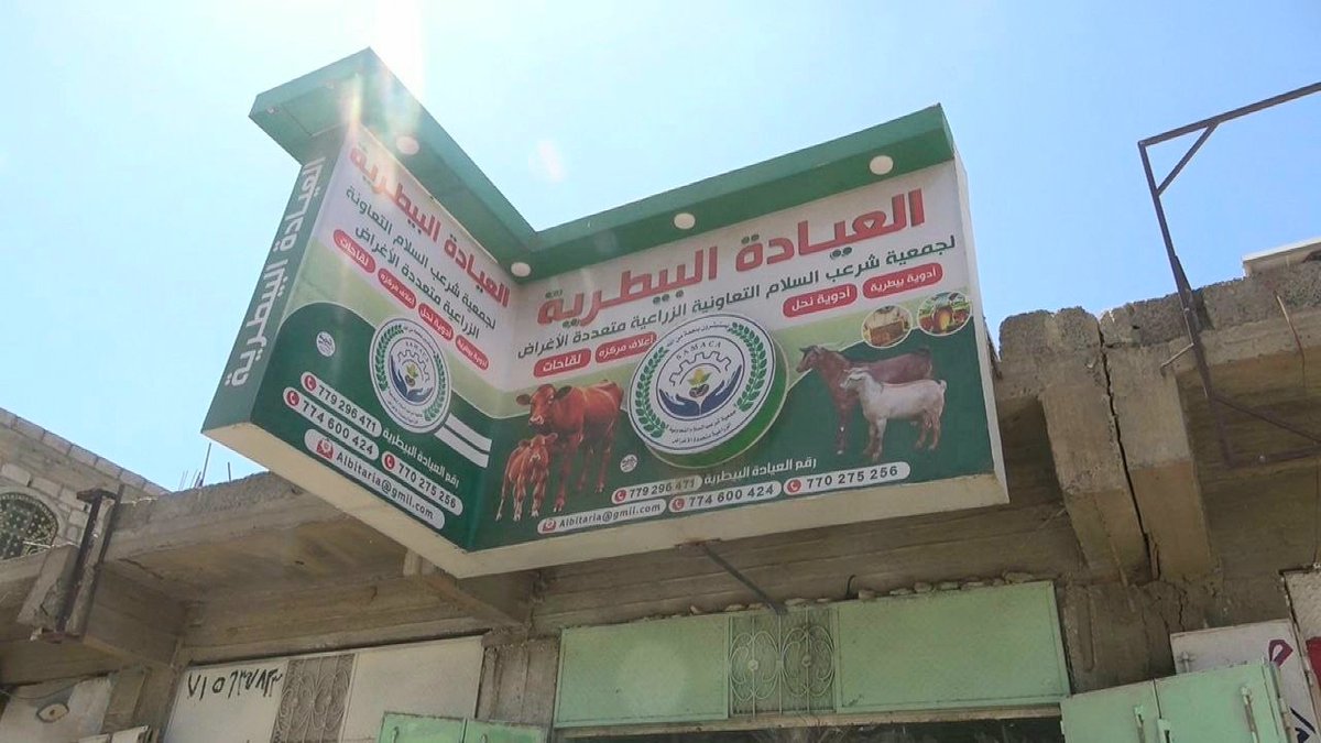 مكتب الإعلام محافظة تعز tweet media