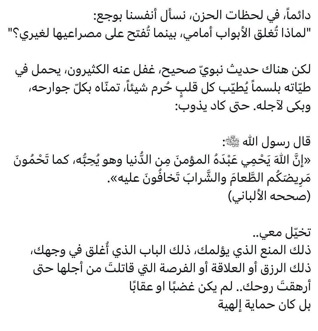 ســهاد tweet media