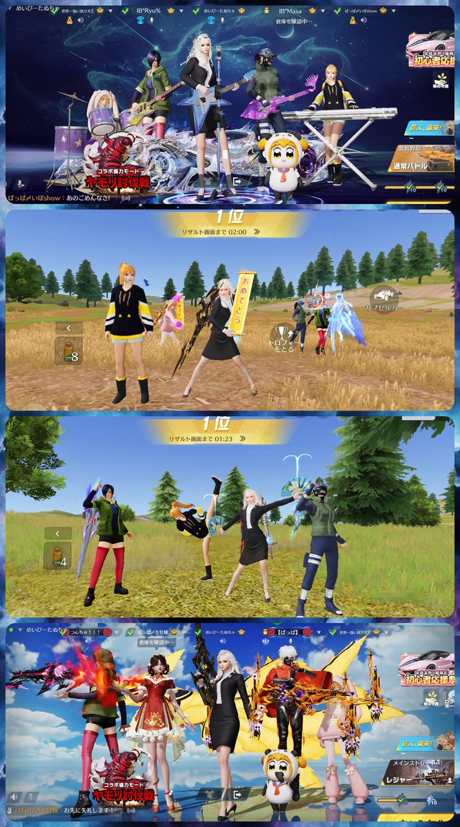 🐈🐈‍⬛たぬきち🐈‍⬛🐈 tweet media