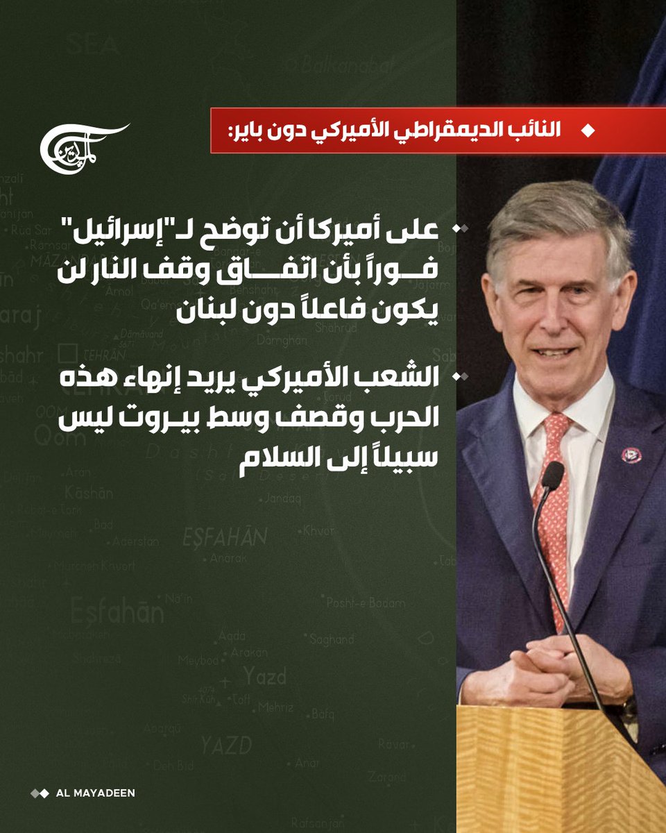 قناة الميادين tweet media