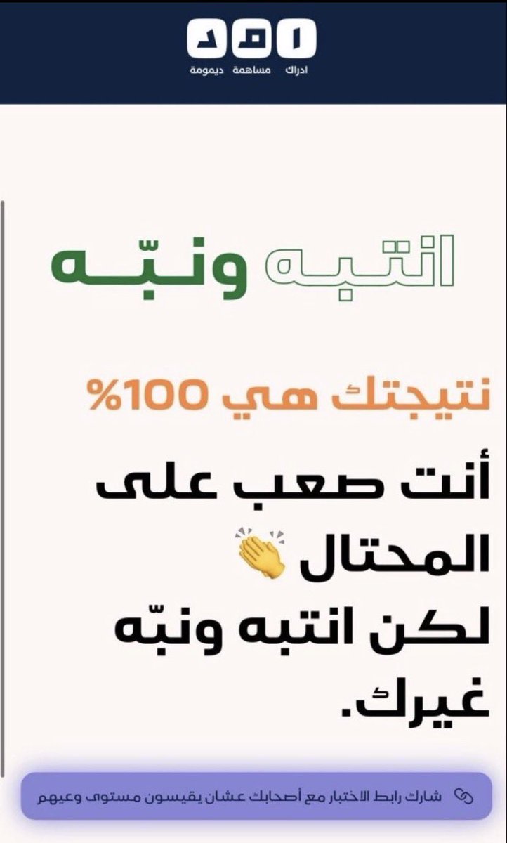 وليد tweet media