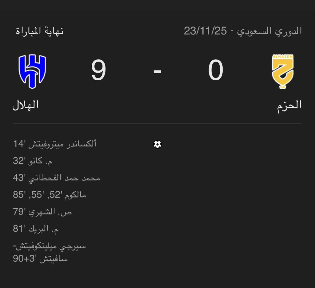 أبوصويان tweet media