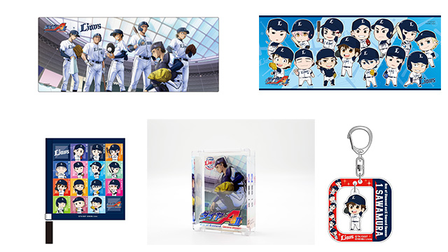 【公式】埼玉西武ライオンズ グッズ tweet media