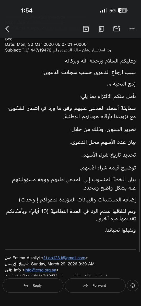 محمد الشليل tweet media