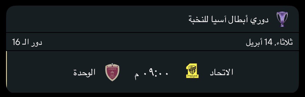 احمد tweet media