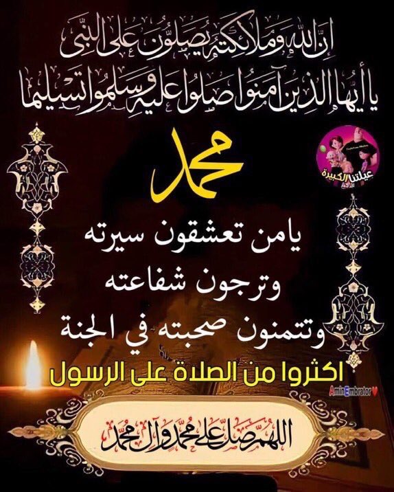 امير القلوب ❤️ tweet media