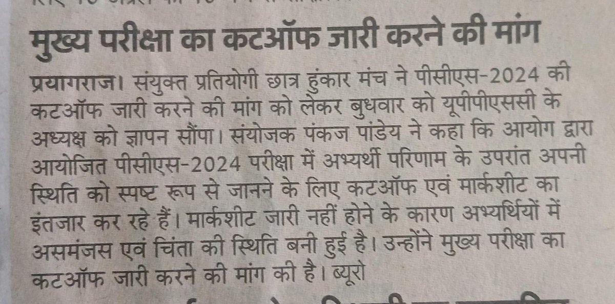 _YuvaMahasangh's tweet photo. @SPCHunkarmanch https://t.co/FCmRrOG66a