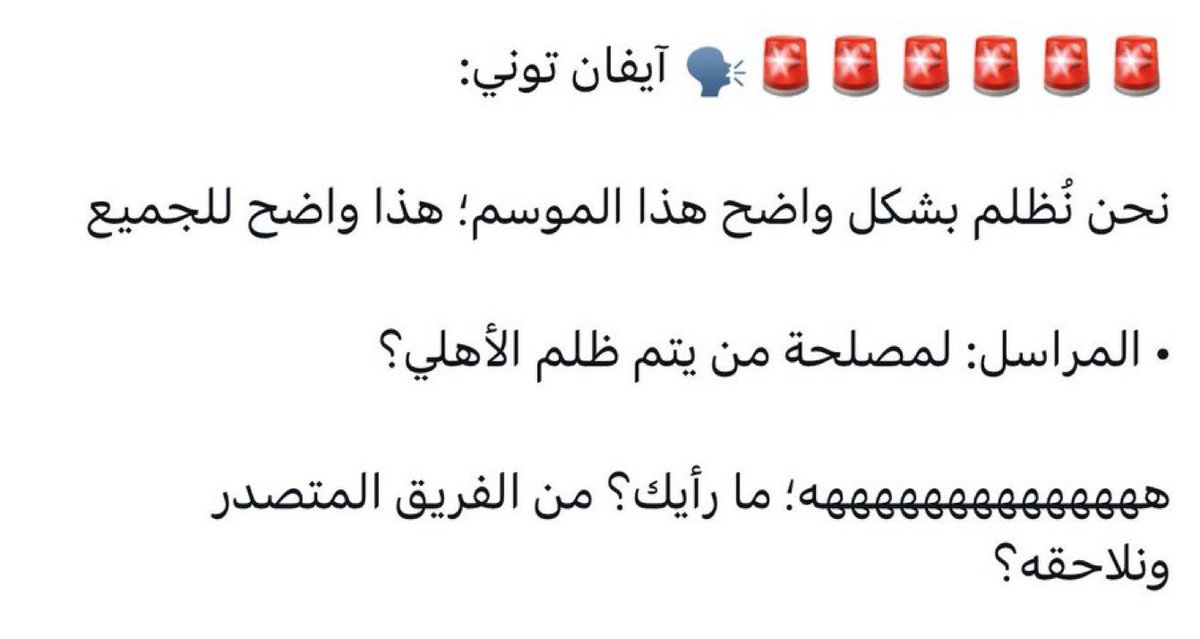 هديہل الشمري tweet media