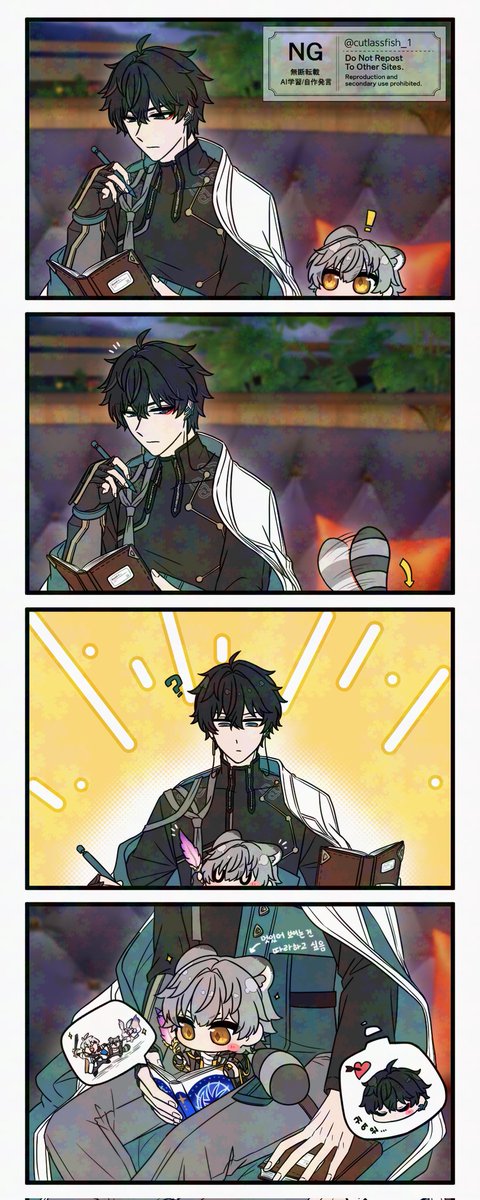 🍁💫
#dancae #丹穹