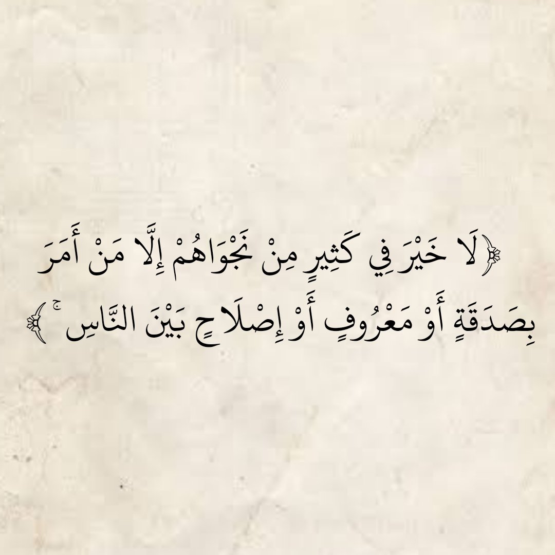 المُصْحَف tweet media