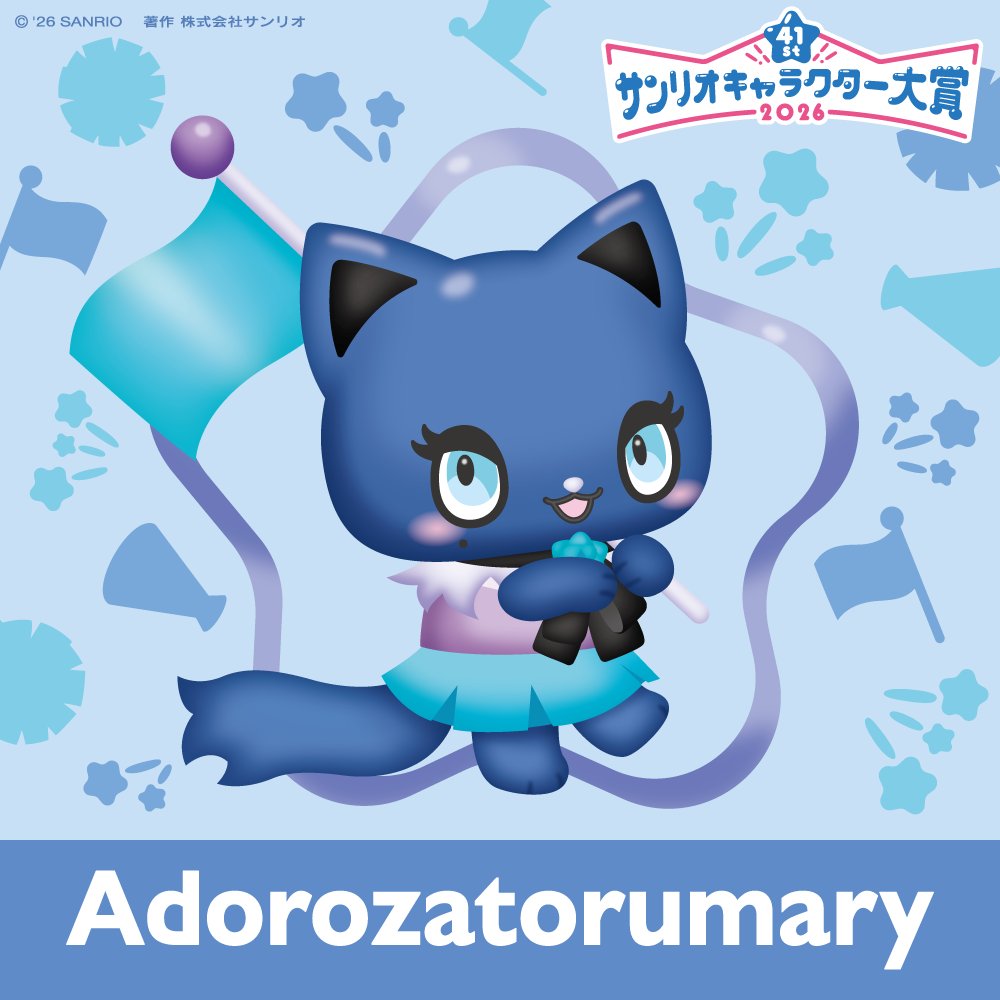 アドローザトルマリィ tweet media