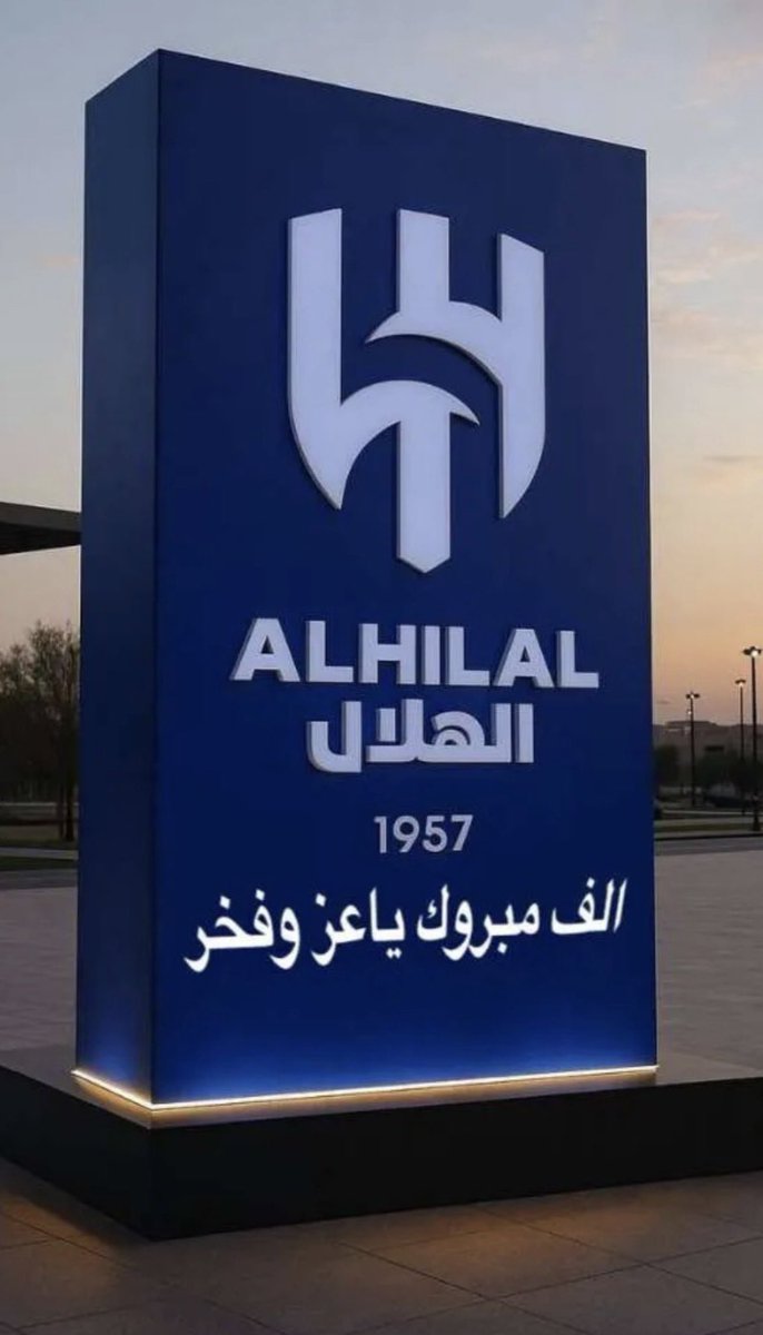 N0_0_7's tweet photo. “ألــف  مليون تريليون مبـــروك الفـــــوز  للأمــة الهلاليـــة  👏🏻👏🏻🤍💙💙😍
 عودة الزعيم بهذه الروح وبهذا الأداء وبهذه النتيجة 💙🤍
الحمدلله دائمآ وأبدآ 💙 

 #الهلال_الخلود https://t.co/3l0mvIWssJ