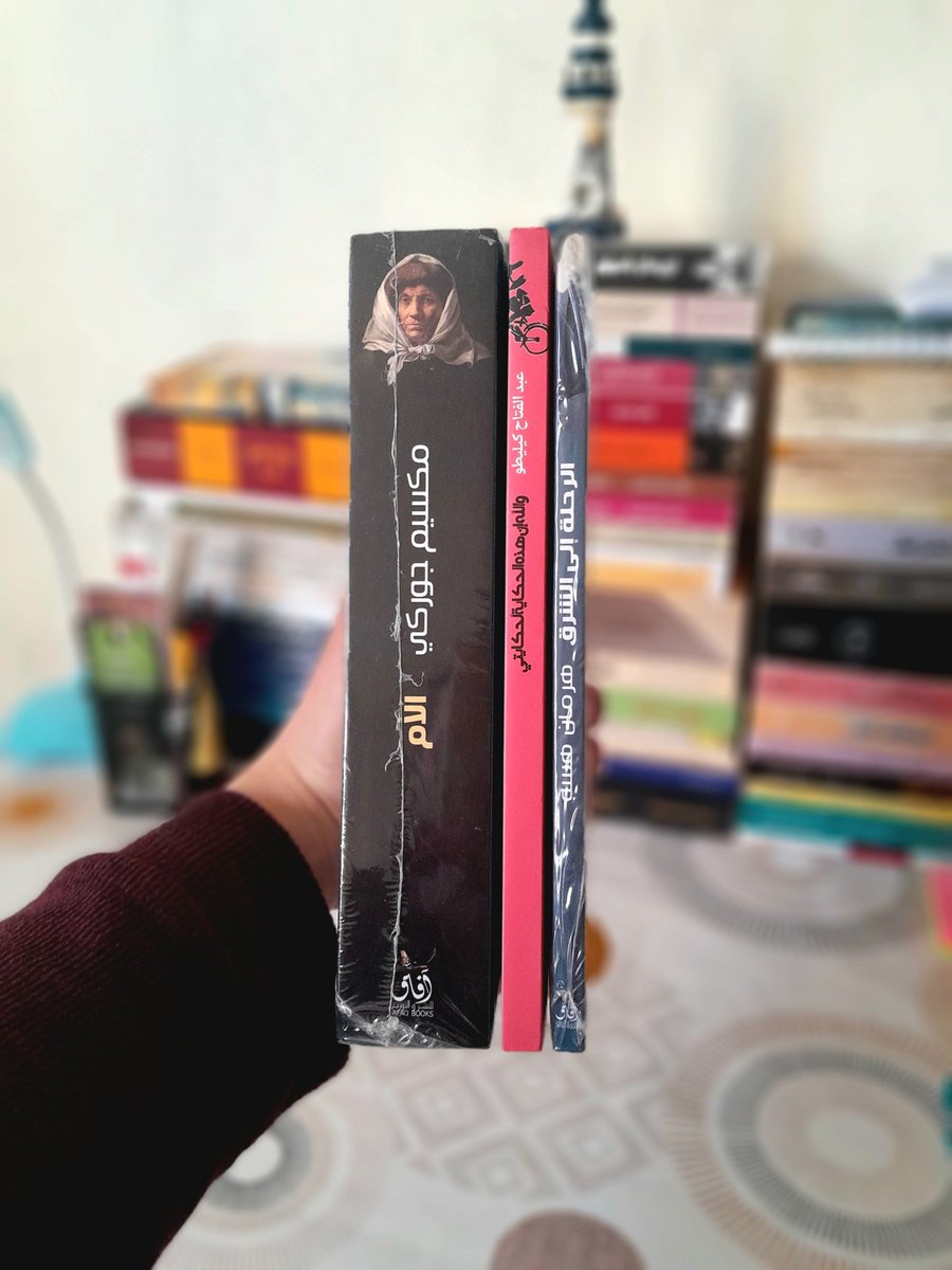 يوميّات قارئ (أسامة) ✨️📖 tweet media