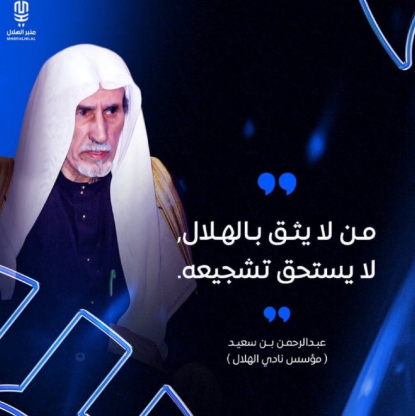 محمد الدعيع tweet media