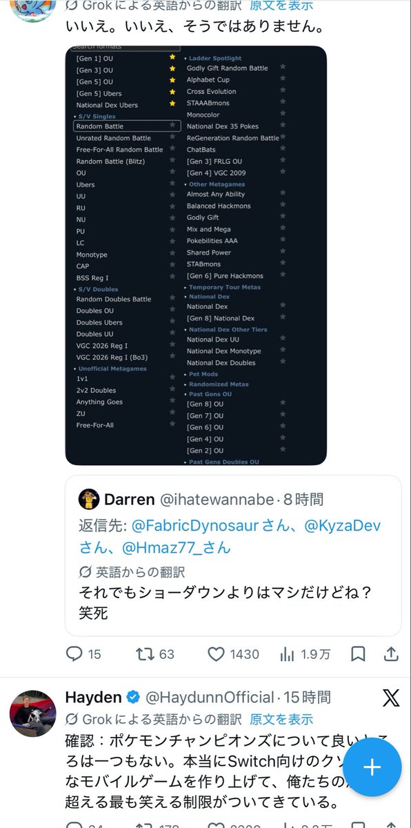 伊藤 tweet media