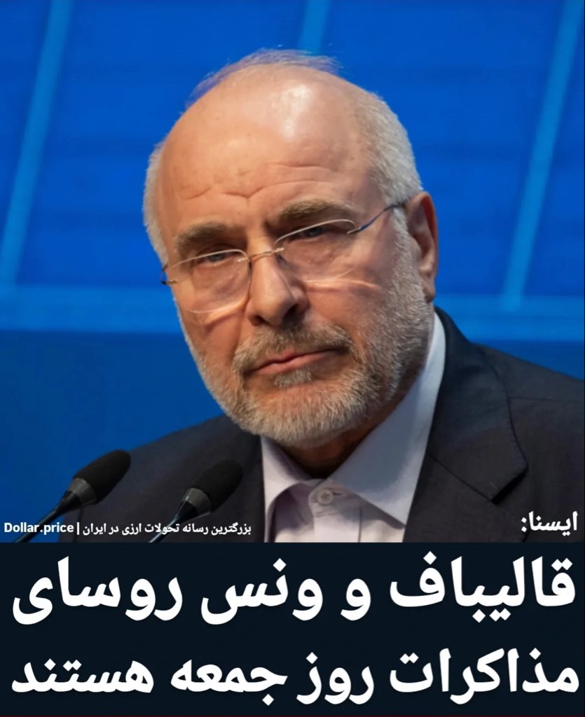 Arbera7's tweet photo. خب مشخصه آتش بس دوامى نداره 
در رو همون پاشنه ميچرخه
#جنگ #جمهورى_اسلامى #آتش_بس #آمريكا #اسرائيل https://t.co/ILspIMGXWU