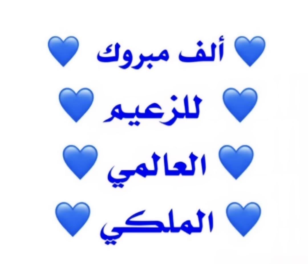 💙جود💙 tweet media