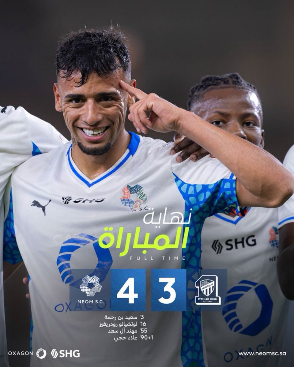 منبر نيوم tweet media