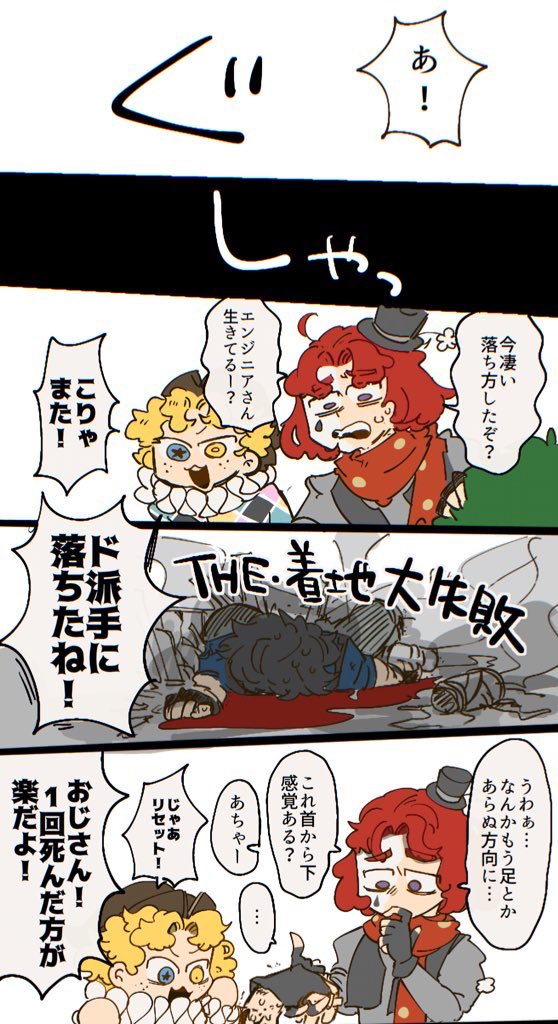 サメタロ/skeb tweet media