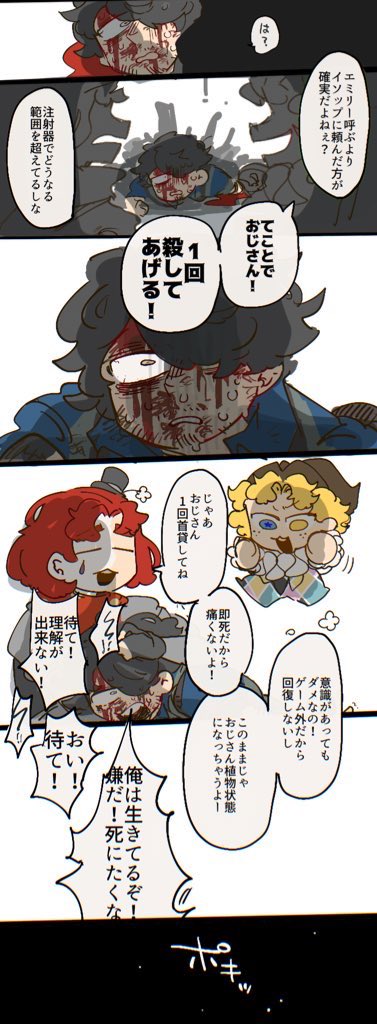 サメタロ/skeb tweet media