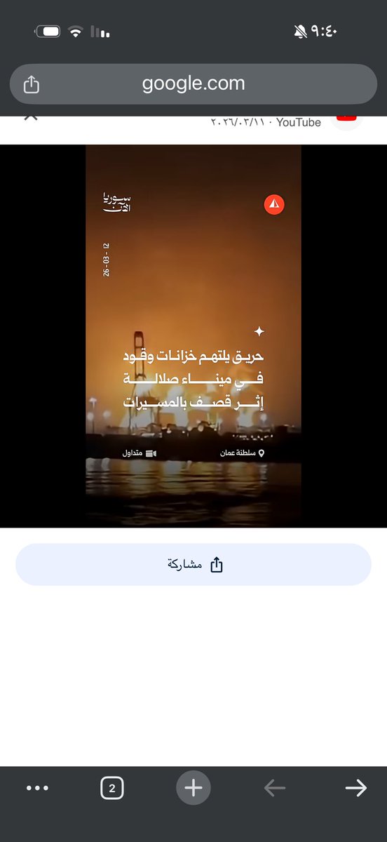 الباسم🐪🇸🇦 tweet media