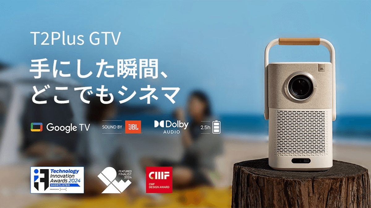 GaApps's tweet image. Google TVプロジェクター「Yaber T2 Plus GTV」が発売！バッテリー内蔵でモバイルと据え置きの中間的製品です。旧モデルのYaber T2 Plusとの違いはGoogle TVをドングルからシステム採用に変更したことです。#プロジェクター #GoogleTV #スマホ #ホームシアター #動画 gapsis.jp/2026/04/yaber-…