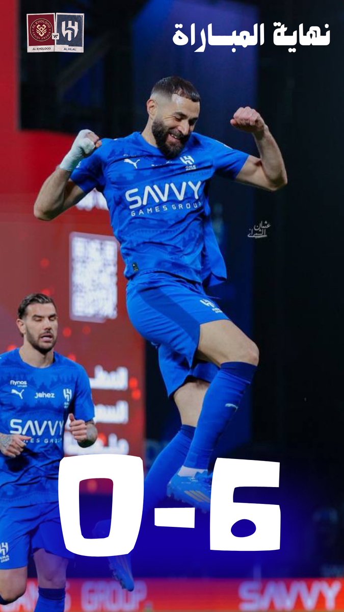 المدرج الهلالي 💙 👻ོ/ نواف tweet media